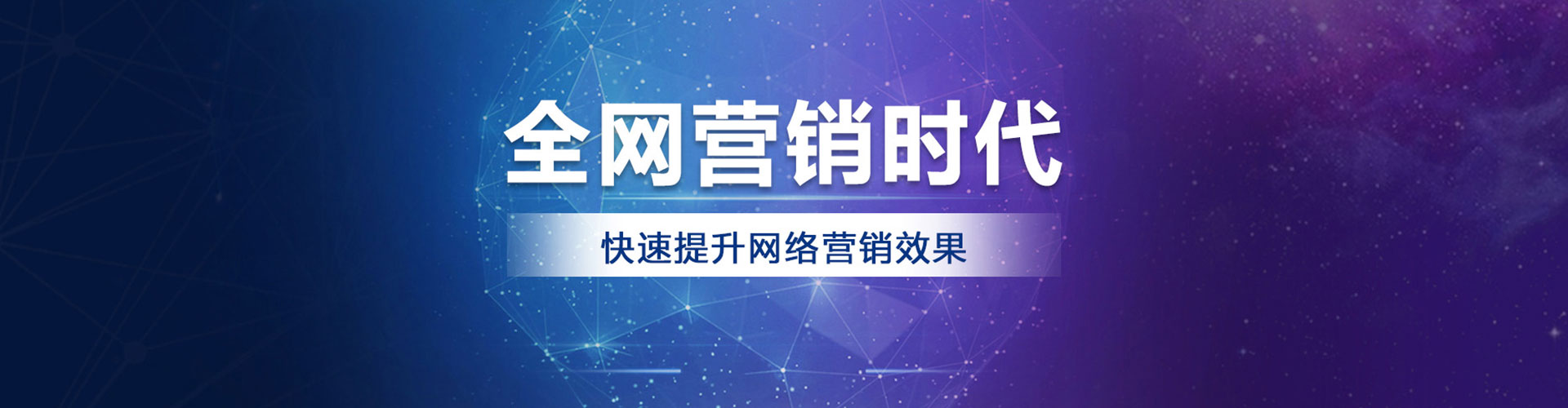 邵阳竞价开户推广