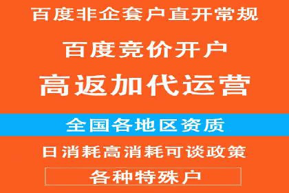 案例分享：SEM助力品牌形象塑造